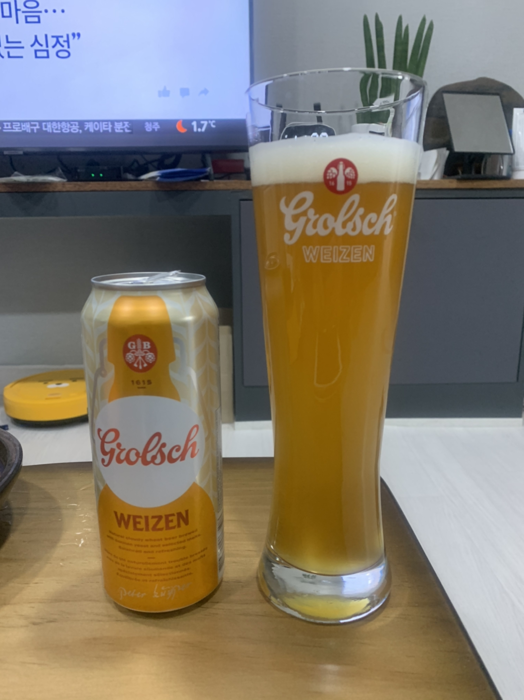 녹색랜턴