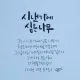 비제이