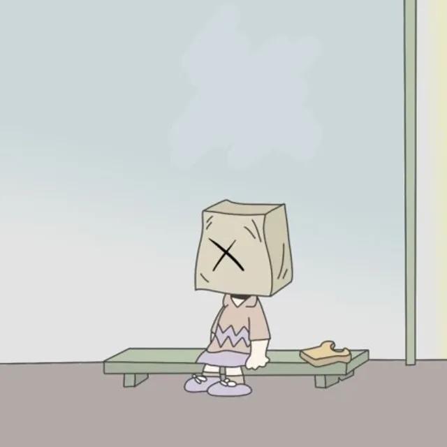 익명
