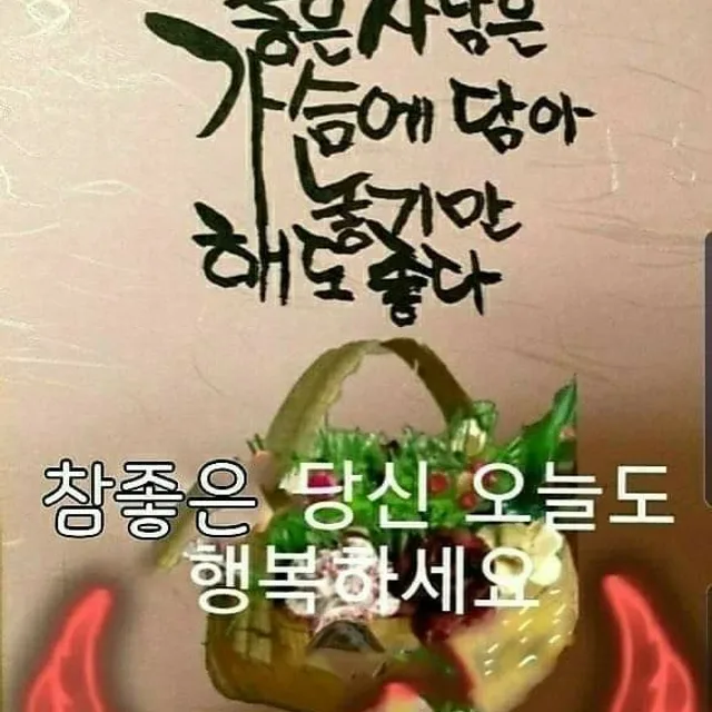 나미