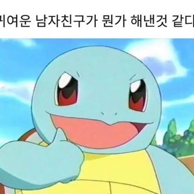 얀주