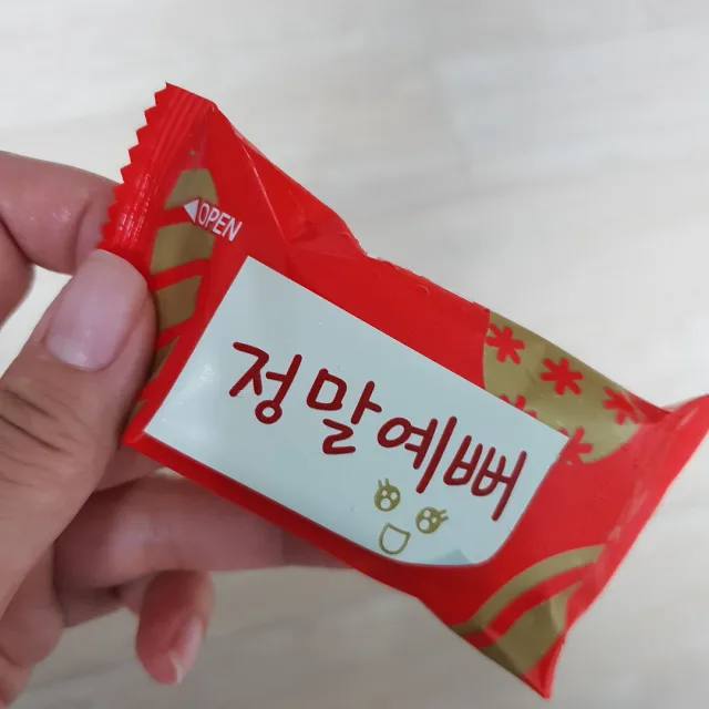 희야