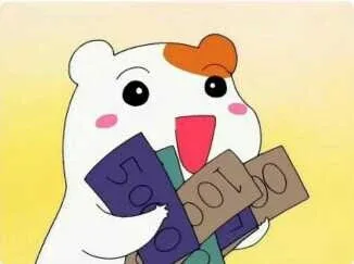 소성