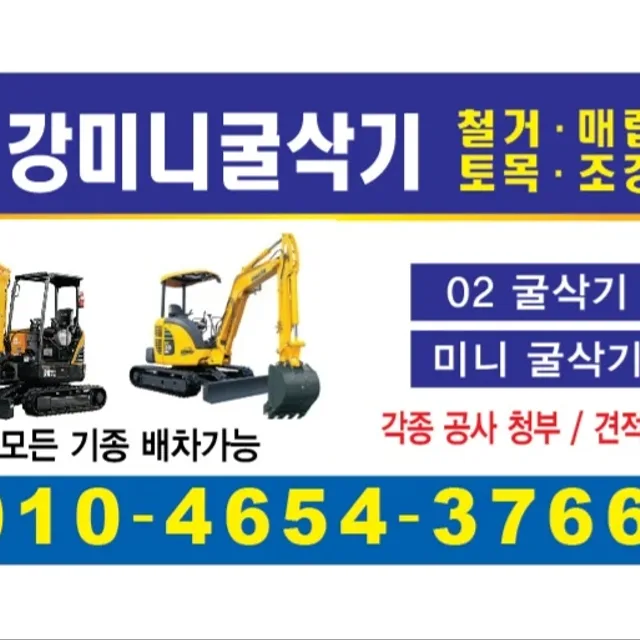 까투리짱