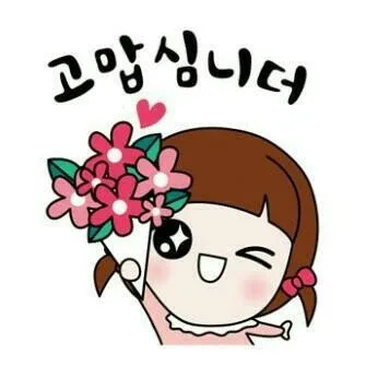 양돌이
