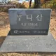 당근이지