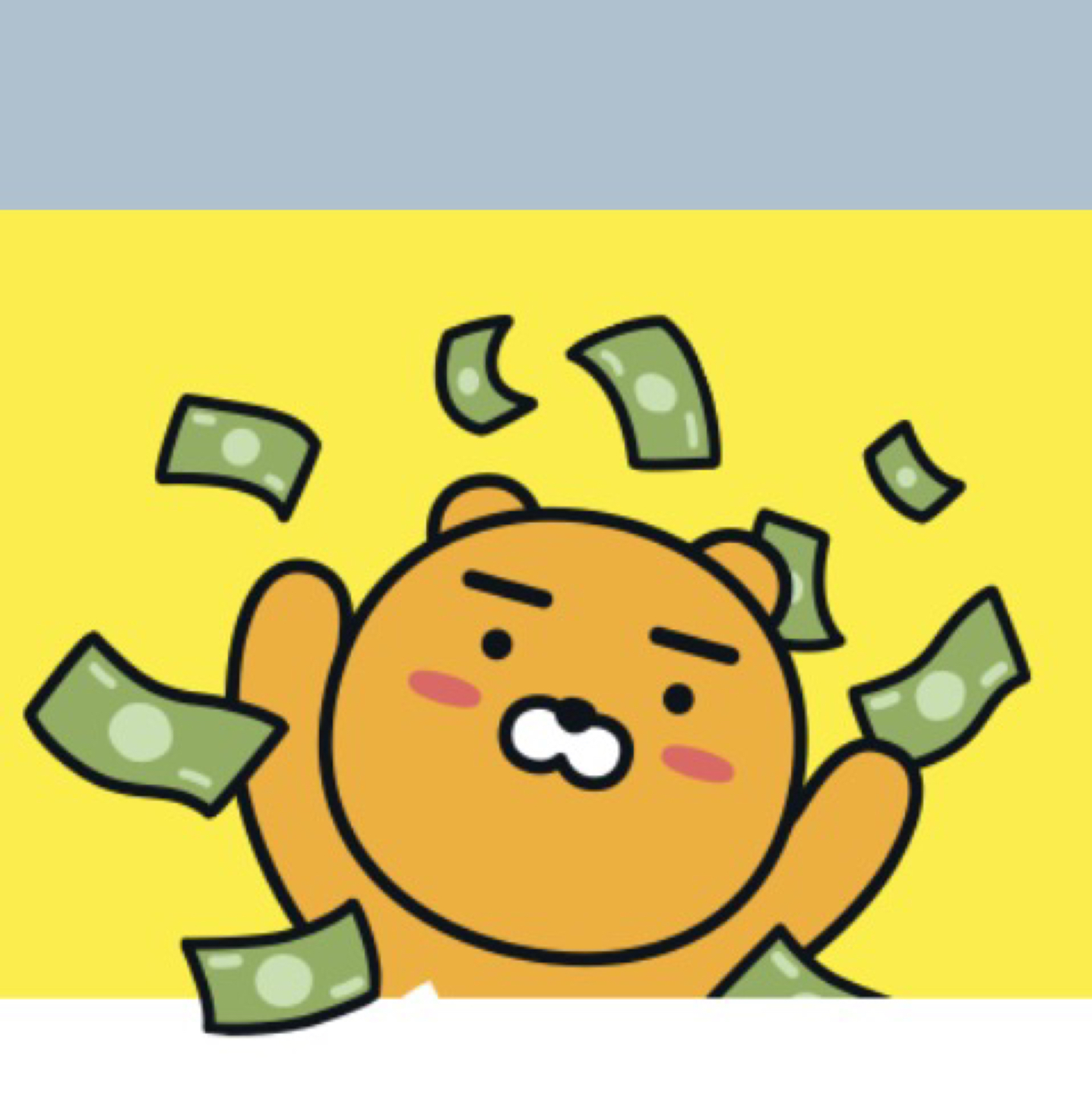 정리정리