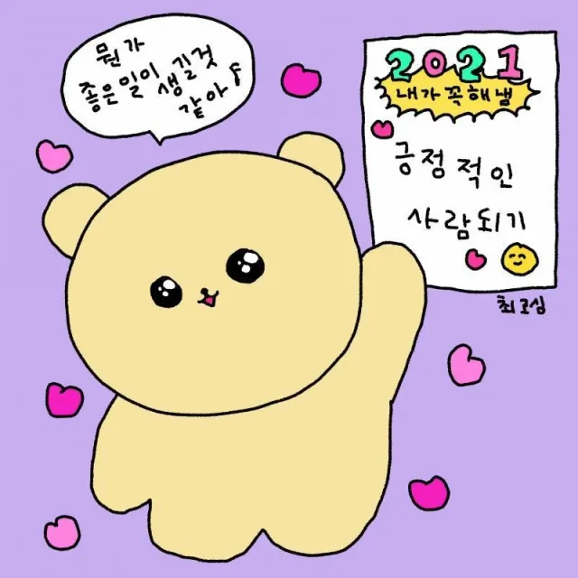 바다표범