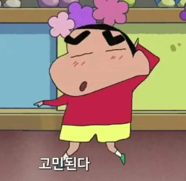 짜아앙구