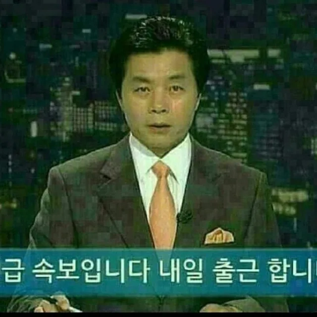 통영남
