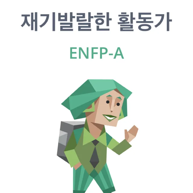사시까이아