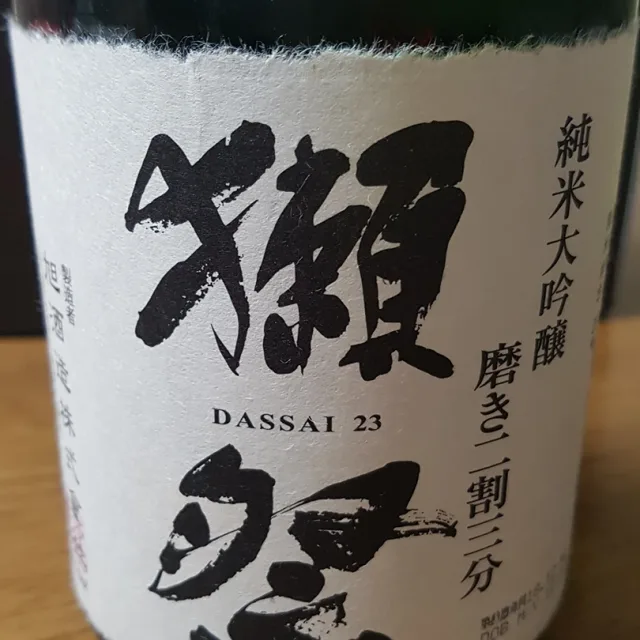 당근주세요
