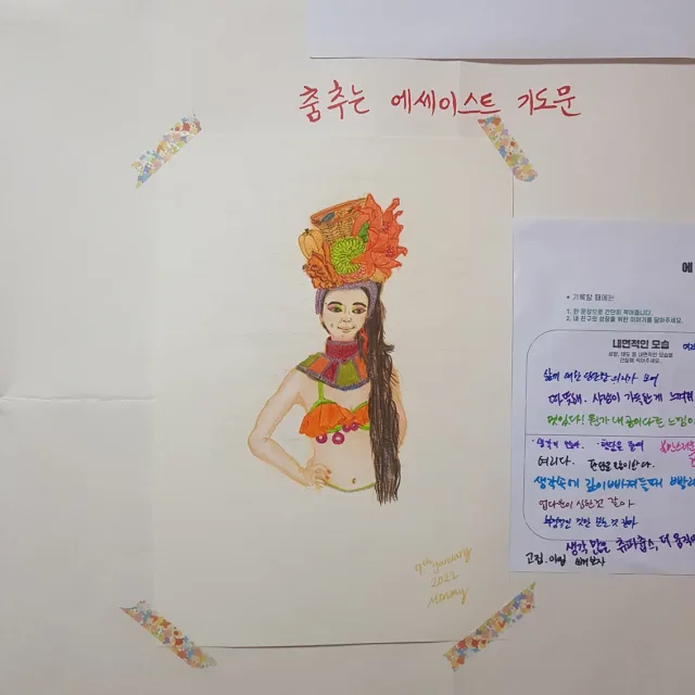 양량