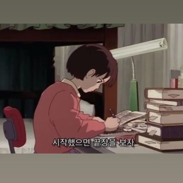 흘러가는삶