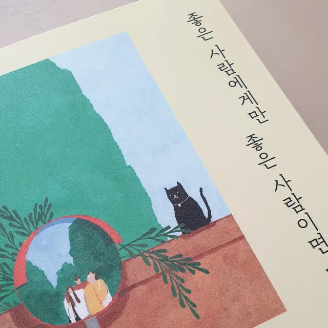 윰윰이는엄마