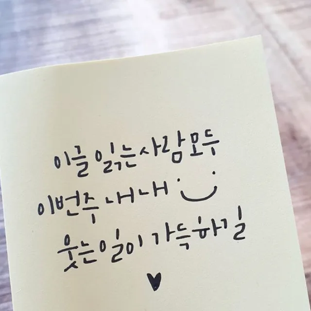 좋은하루되세요