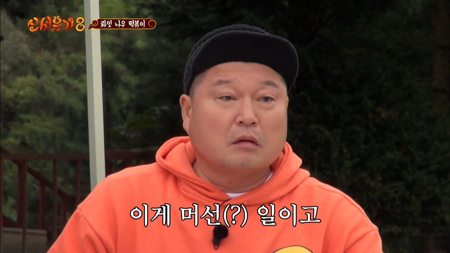 응암동망치