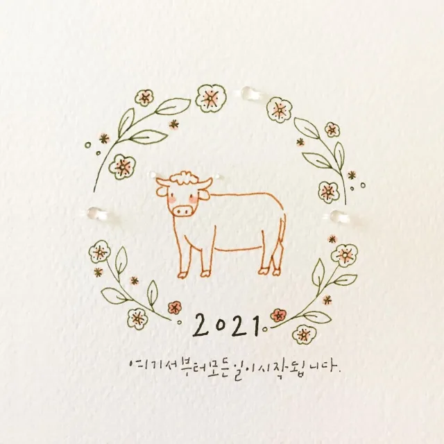 울산살아유