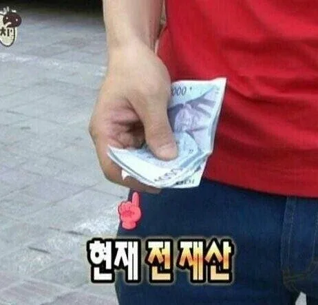 가나다라마라탕