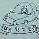 선호