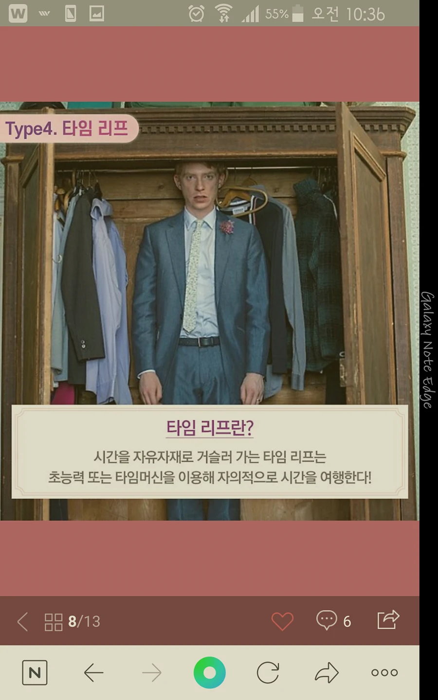 평화지키미