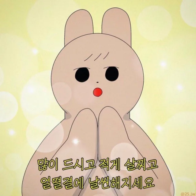 대박늘보