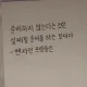 잘먹고잘살자