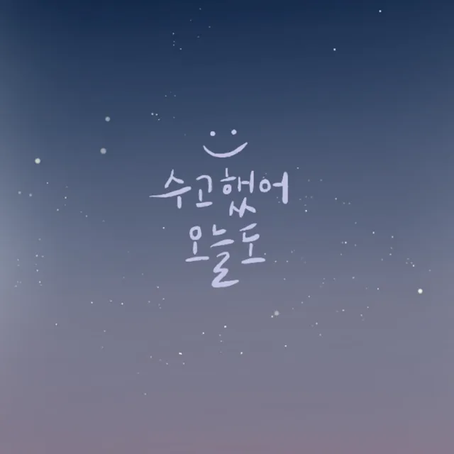 투명한햇살