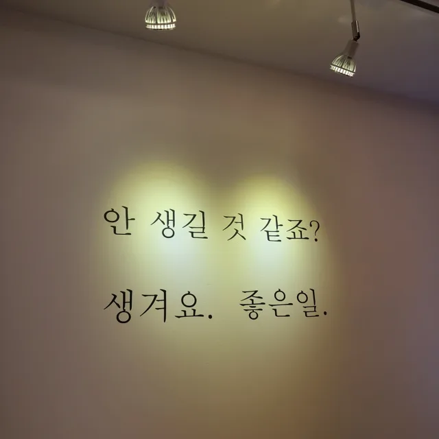 스마일