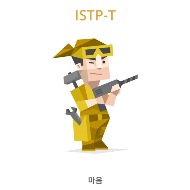 뚱때지