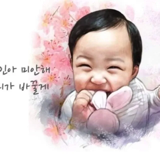 개똥이맘
