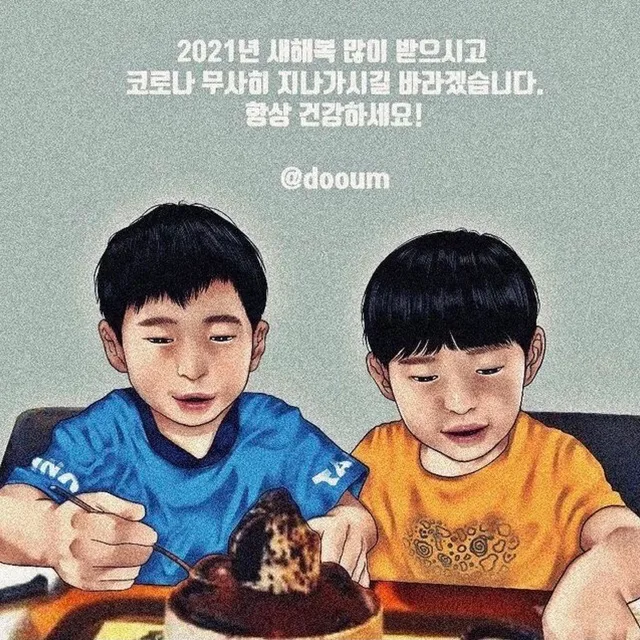 혁이준이파파