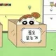 야붕