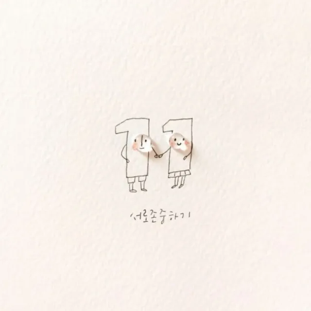 상큼