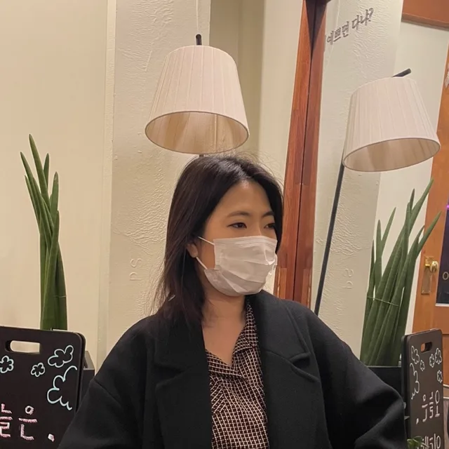 울이