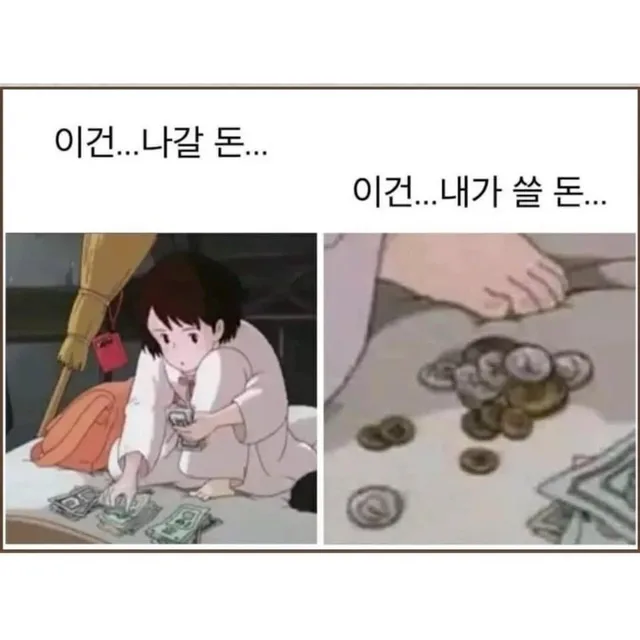 둥둥삐