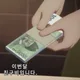 오메어찌아쓰