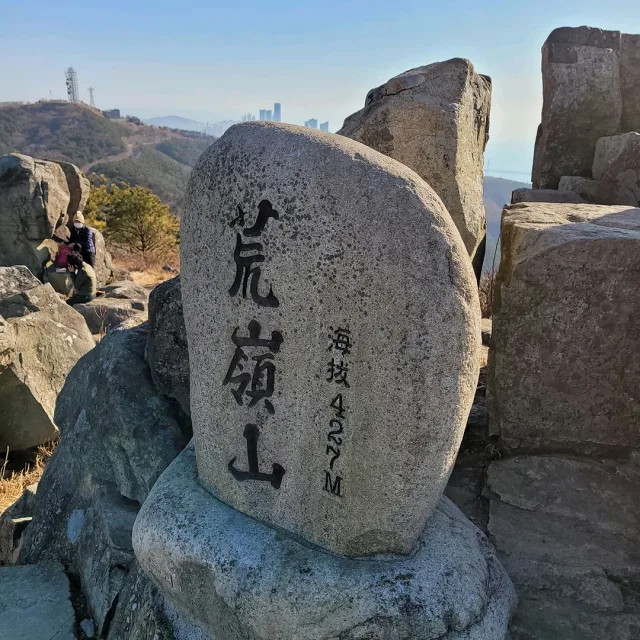 노루