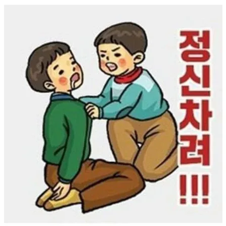 까맣바다