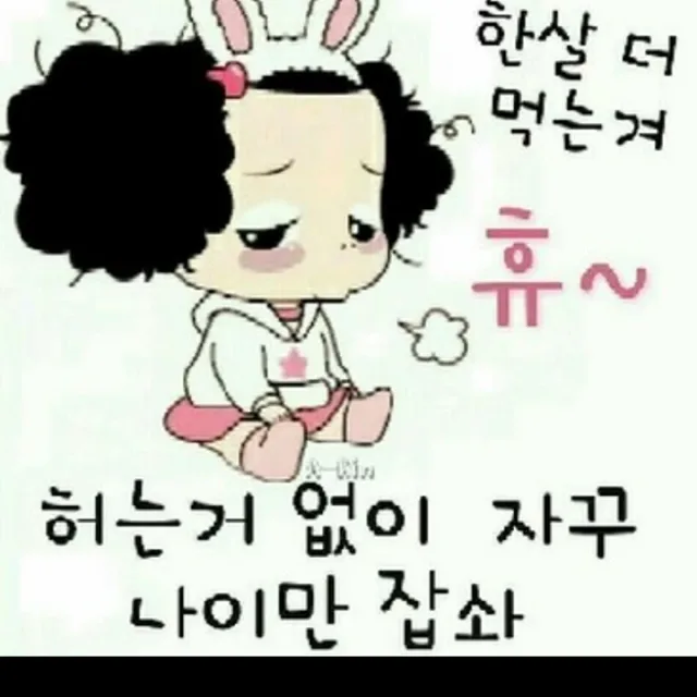 스마일우앤우