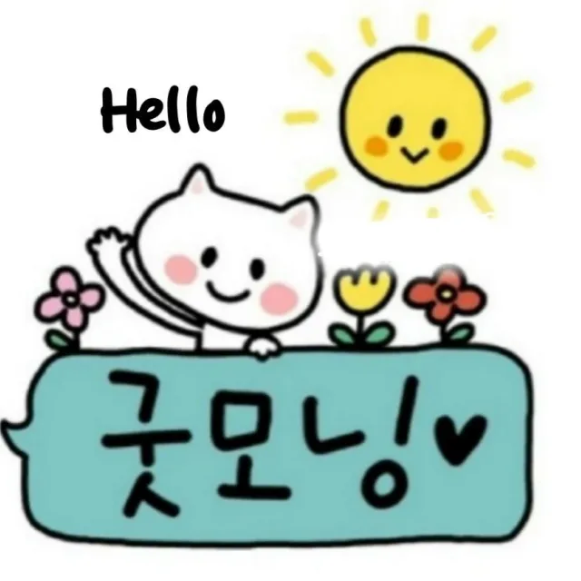 하늘호수