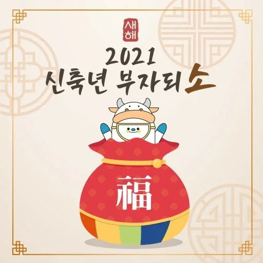 조방마을
