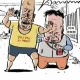 사슬