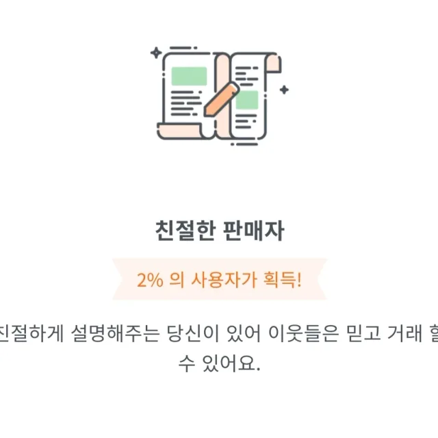 뚱이부인뚱뚱이