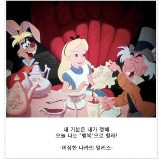 아이