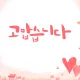 옥합