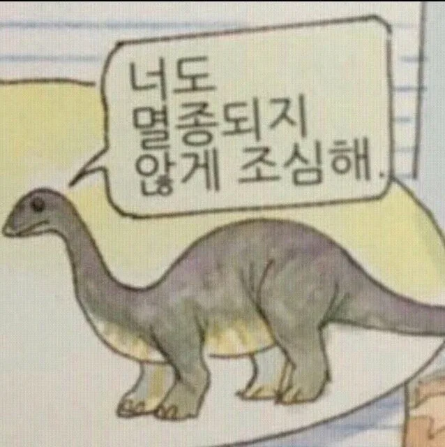 힝구