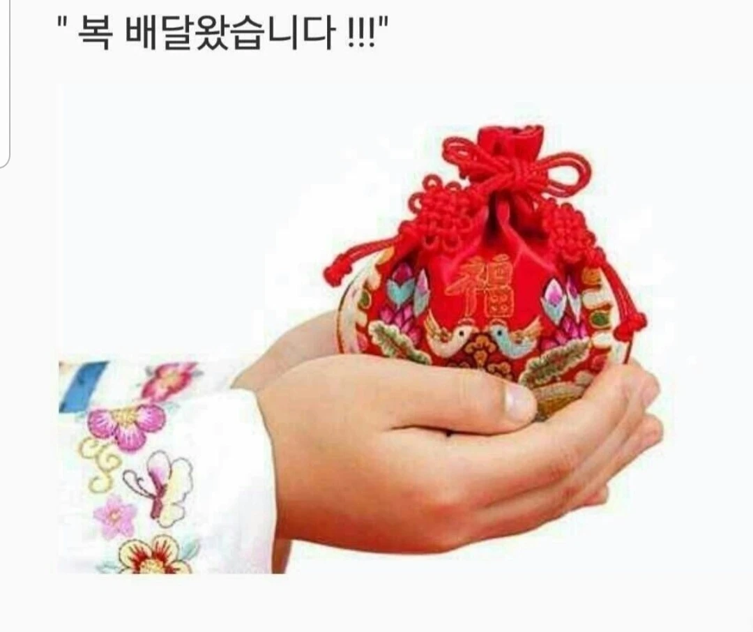 호순이