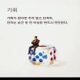 당근둥이