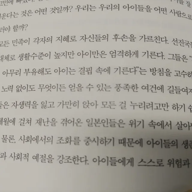 정리중